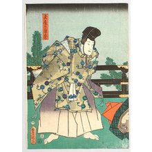 Japanischer Druck "Three Poets" von Utagawa Kunisada, 歌川国貞 (Utagawa Kunisada)