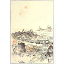 Utagawa Kokunimasa to Attributed: Battle at Yalu River - Russo-Japanese War - Artelino