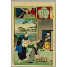 Toyohara Chikanobu: Serpant and Priest - Setsu Getsu Ka - Artelino