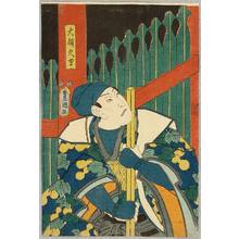 Utagawa Kunisada: Pilgrim Hisayoshi - Kabuki - Artelino