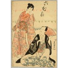 Japanese Print "Kabuki Duo" by Utagawa Toyokuni (Utagawa Toyokuni)