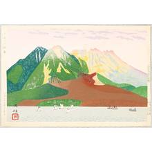 Hagiwara Hideo: Twilight in Sakurajima - Artelino