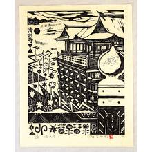 Unknown: Kiyomizu Temple - Artelino