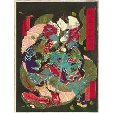 Japanischer Druck "Serpent and Magician - Kabuki" von Utagawa Yoshitaki, 歌川芳滝 (Utagawa Yoshitaki)