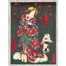 Utagawa Yoshitaki: Shamisen Player and Dancing Cat - Kabuki - Artelino
