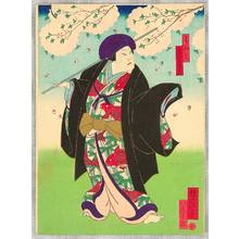 Utagawa Yoshitaki: Carp Kimono - Kabuki - Artelino
