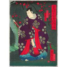 Japanese Print "Scholar and Politician - Kabuki" by Utagawa Yoshitaki, 歌川芳滝 (Utagawa Yoshitaki)