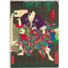 Japanischer Druck "Kidnapper - Kabuki" von Utagawa Yoshitaki, 歌川芳滝 (Utagawa Yoshitaki)