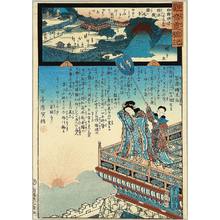 Utagawa Kunisada III: Praying to the Buddhisattva - Kannon Reigen Ki - Artelino