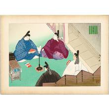 Maeda Masao: Hahakigi - The Tale of Genji - Artelino