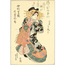 Utagawa Kunisada: Seven Changes - Kabuki - Artelino
