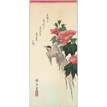 歌川広重: Bird and Red Hibiscus - Artelino