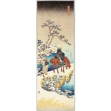 Katsushika Hokusai: Traveller in the Snow - Artelino