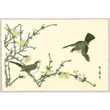 喜多川歌麿: Bird and Flower - Artelino