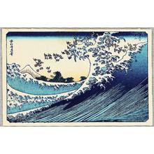 Katsushika Hokusai: Mt. Fuji and Big Wave - Artelino