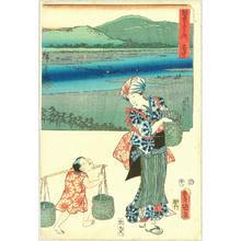 Utagawa Hiroshige: Fuchu - Sohitsu Gojusan Tsugi - Artelino