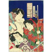 Utagawa Kunisada: Dog Heroes - Kabuki - Artelino
