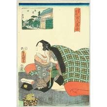Utagawa Kunisada: Wake Up - Edo Meisho Hyakunin Bijo - Artelino