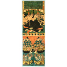 Keisai Eisen, 渓斉英泉 (Ikeda Eisen)による浮世絵「Tenjin Scroll」