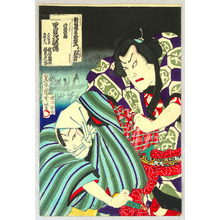 Toyohara Kunichika: Thief - Kabuki - Artelino