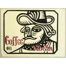 Okuyama Gihachiro: Oranda Coffee - Artelino