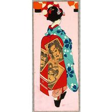 Unknown: Two Maiko and Kabuki Envelopes - #2 - Artelino