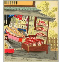 Tokuriki Tomikichiro: Fushimi Doll Shop - Kyoto Twelve Months - Artelino