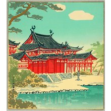 Japanese Print "Byodoin Shrine - Kyoto Twelve Months" by Tokuriki Tomikichiro, 徳力富吉郎 (Tokuriki Tomikichiro)