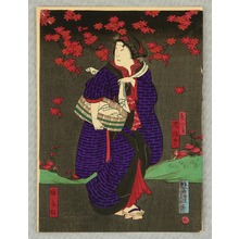 歌川芳滝: Carrying a Wash Tub - Kabuki - Artelino
