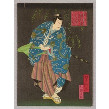 Utagawa Yoshitaki: Samurai under Willow - Kabuki - Artelino