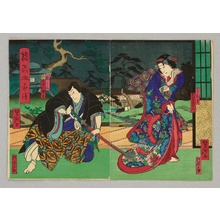 Utagawa Yoshitaki: Haunt and Haunted - Kabuki - Artelino