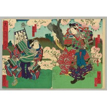 Utagawa Yoshitaki: Two Samurai - Kabuki - Artelino