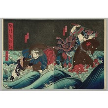 Utagawa Yoshitaki: Horse in Ocean - Kabuki - Artelino