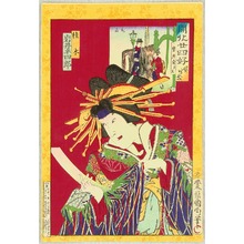 Toyohara Kunichika: Kaika Niju-shi Ko - Message - Artelino
