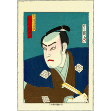 歌川国貞三代: Matsumoto Koshiro - Kabuki - Artelino
