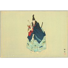 Tsukioka Kogyo: Tadanori - Noh Ga Taikan - Artelino