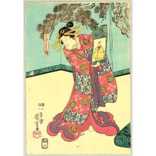 Japanese Print "Courtesan and Scroll" by Utagawa Kuniyoshi, 歌川国芳 (Utagawa Kuniyoshi)