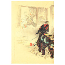 尾形月耕: Battle of Newchang - Sino-Japanese War - Artelino