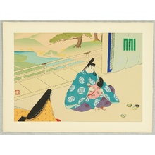 Maeda Masao: Matsukaze - The Tale of Genji - Artelino