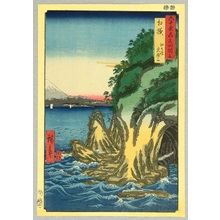 Utagawa Hiroshige: Sagami Province - Famous Places in Sixty Odd Provinces - Artelino