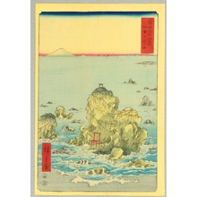 Utagawa Hiroshige: Futami Bay - Thirty-six Views of Mt.Fuji - Artelino