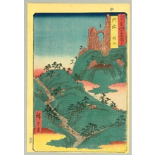 Utagawa Hiroshige: Tamba - Famous Places in Sixty Odd Provinces - Artelino