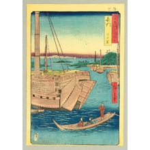 Utagawa Hiroshige: Nagato Province - Famous Places in Sixty Odd Provinces - Artelino