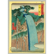 Utagawa Hiroshige: Shimozuke Province - Famous Places in Sixty Odd Provinces - Artelino
