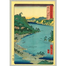 Utagawa Hiroshige: Totomi Province - Famous Places in Sixty Odd Provinces - Artelino