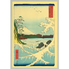 歌川広重: Sea Off Satta - Thirty-six Views of Mt.Fuji - Artelino