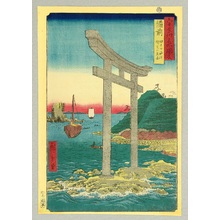 Utagawa Hiroshige: Bizen - Rokuju Yo Shu Meisho Zue - Artelino