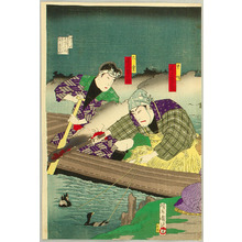 Toyohara Chikanobu: Cormorant Fisher and Attacking Wolves - Kabuki - Artelino