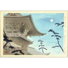 徳力富吉郎: Hakozaki Hachimangu Shrine - Famous, Sacred and Historical Places (first edition) - Artelino