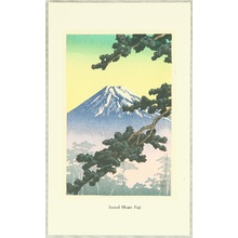 Kawase Hasui, 川瀬巴水 (Kawase Hasui)による浮世絵「Sacred Mount Fuji」